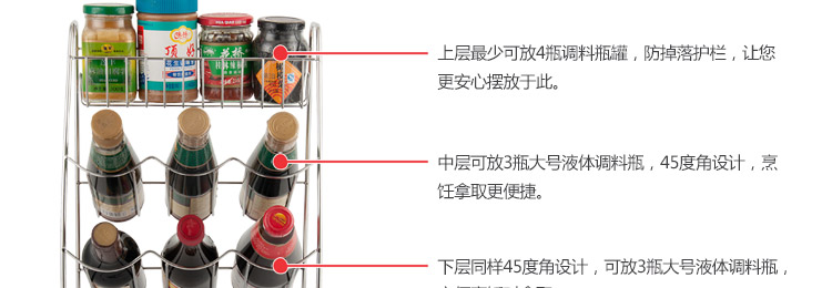 
                                        达派屋DAPAI HOME 304不锈钢厨房置物架 调味架三层储物架                