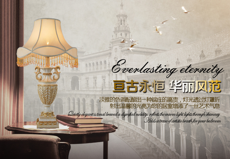 朗硕 欧式卧室床头台灯婚庆创意田园床头灯温馨装饰台灯MT1103