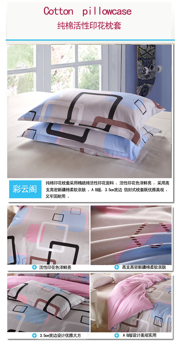 千彩轩全棉印花枕套单个装不含芯 几何大嘴猴 48*74cm