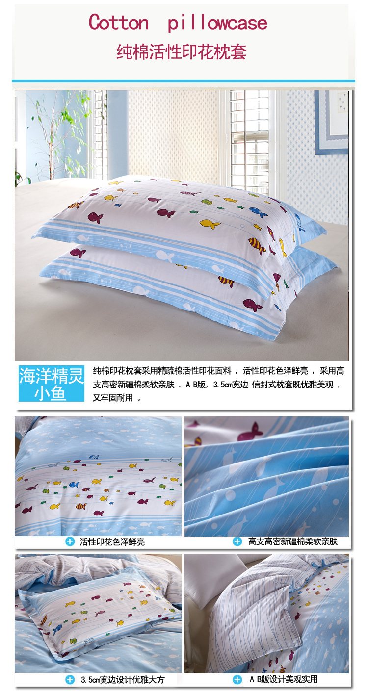 千彩轩全棉印花枕套单个装不含芯 几何大嘴猴 48*74cm