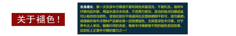 杰佛思G-force 2015秋装上新韩版显瘦低腰微喇裤糖果色喇叭牛仔裤女A120033 大红色磨白 29
