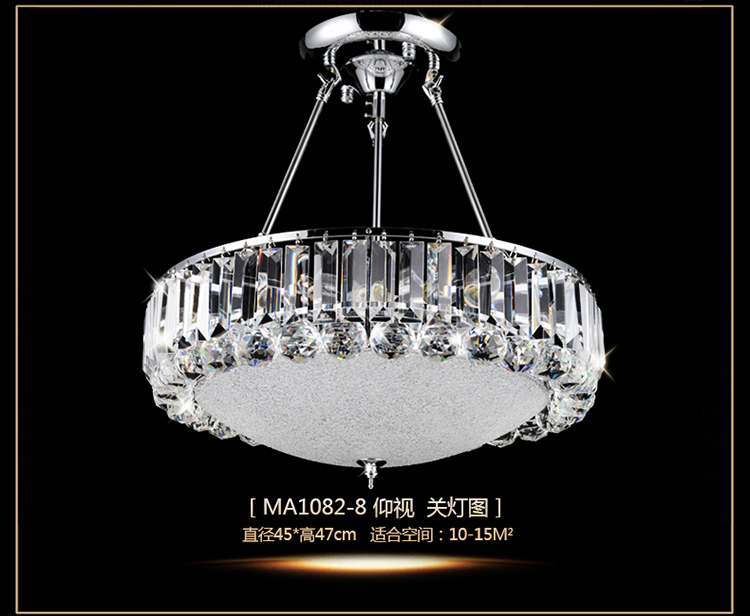 光印灯饰现代简约水晶餐厅灯卧室书房灯半吊灯MD1082 直径45cm
