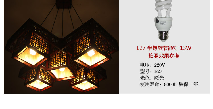 比月照明 现代中式灯具仿古木艺餐厅楼梯吧台复古实木羊皮吊灯3080 五头 79*79cm