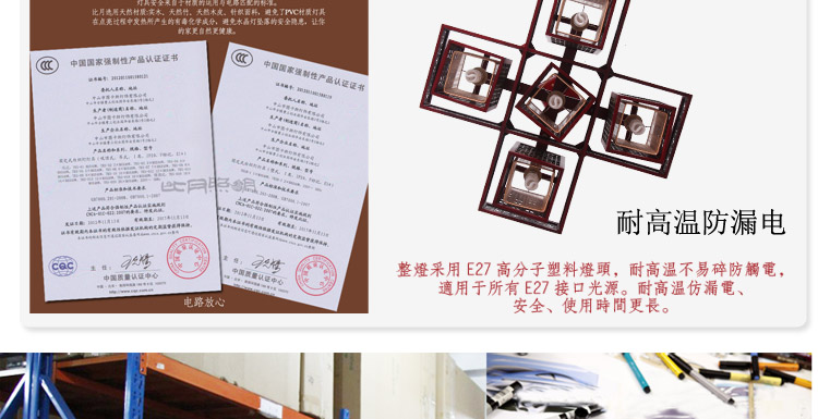 比月照明 现代中式灯具仿古木艺餐厅楼梯吧台复古实木羊皮吊灯3080 五头 79*79cm