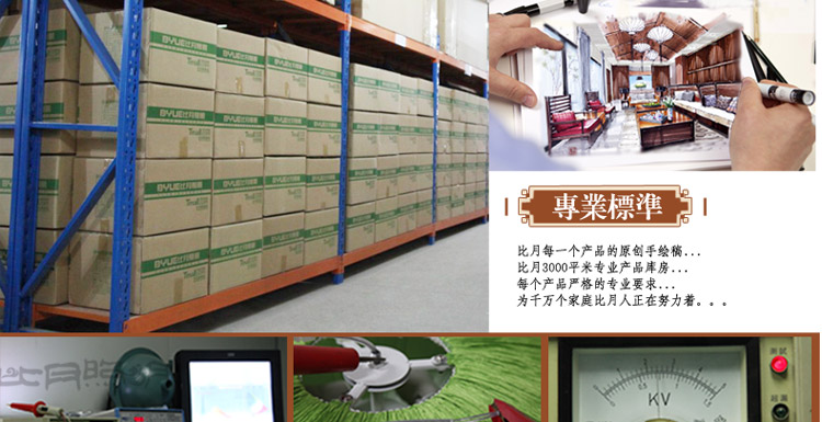 比月照明 现代中式灯具仿古木艺餐厅楼梯吧台复古实木羊皮吊灯3080 五头 79*79cm