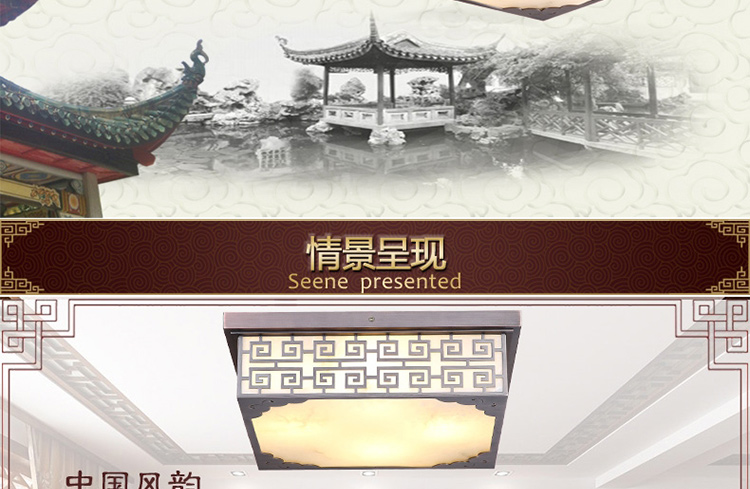 现代全铜中式吸顶灯 西班牙天然云石吸顶灯 客厅书房灯具灯饰MD05010系列 55*55*13CM