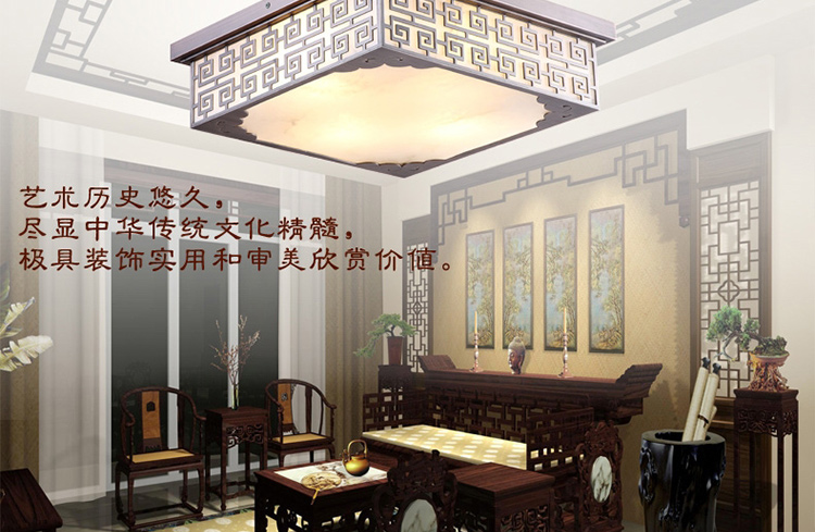 现代全铜中式吸顶灯 西班牙天然云石吸顶灯 客厅书房灯具灯饰MD05010系列 55*55*13CM