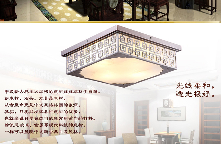 现代全铜中式吸顶灯 西班牙天然云石吸顶灯 客厅书房灯具灯饰MD05010系列 55*55*13CM