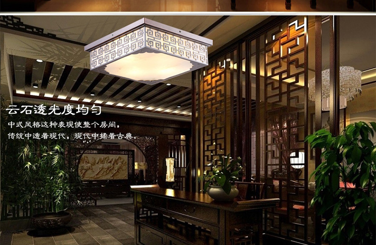 现代全铜中式吸顶灯 西班牙天然云石吸顶灯 客厅书房灯具灯饰MD05010系列 55*55*13CM