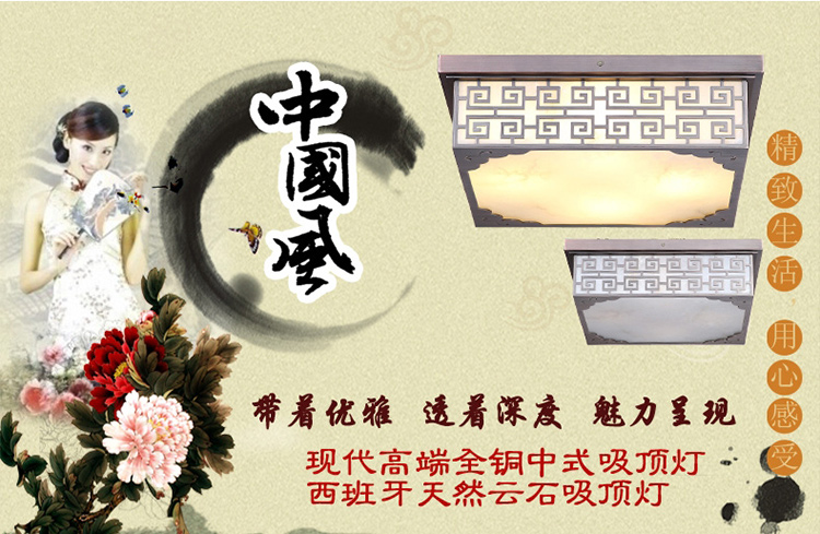 现代全铜中式吸顶灯 西班牙天然云石吸顶灯 客厅书房灯具灯饰MD05010系列 55*55*13CM