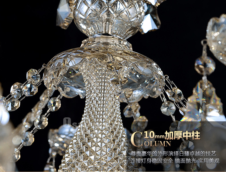 欧塞洛斯 奢华水晶灯 卧室灯客厅水晶吊灯 餐厅书房必备灯具X19 6头