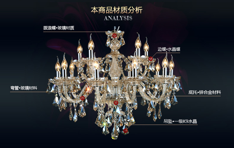 欧塞洛斯 奢华水晶灯 卧室灯客厅水晶吊灯 餐厅书房必备灯具X19 6头