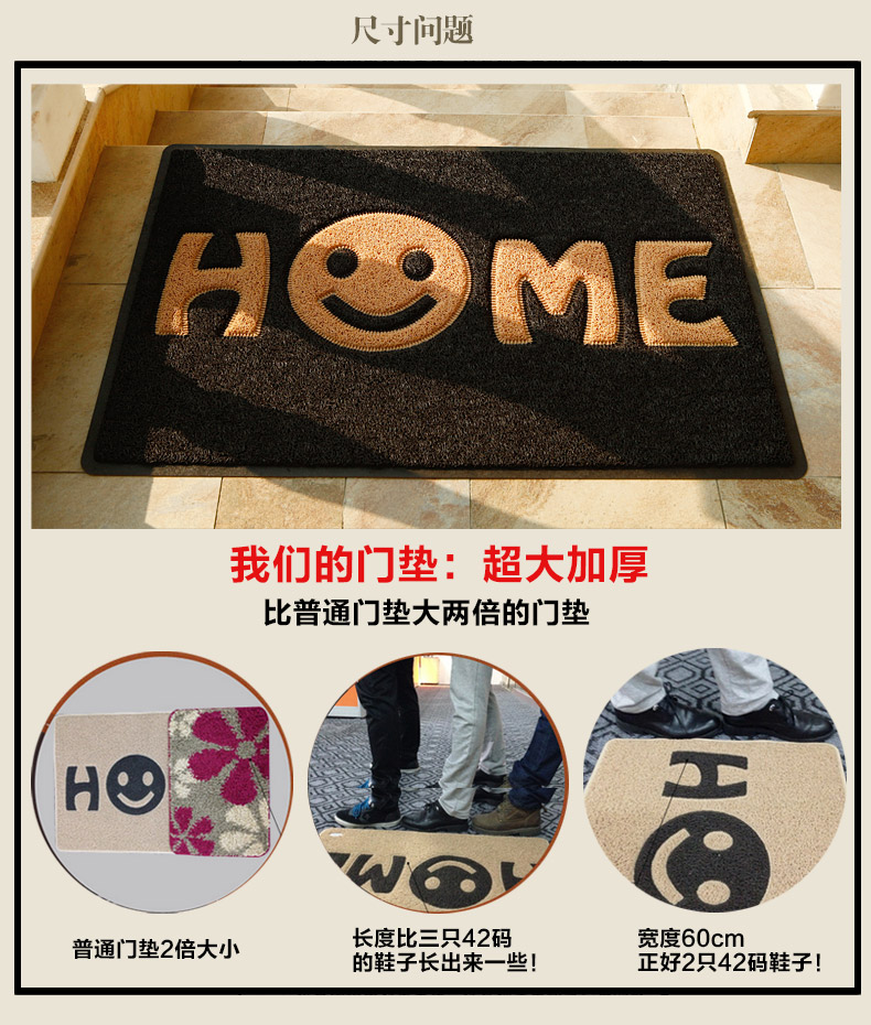 
                                                            轩皇世家进门地垫门垫脚垫家用入户垫子门口门厅欢迎光临入户门入门防滑蹭脚垫 红底黄字笑脸 60*90cm                