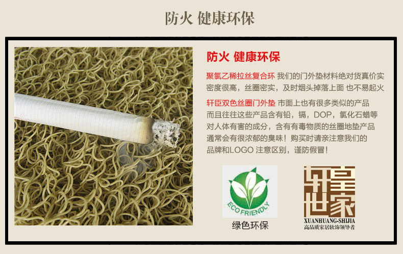 
                                                            轩皇世家进门地垫门垫脚垫家用入户垫子门口门厅欢迎光临入户门入门防滑蹭脚垫 红底黄字笑脸 60*90cm                