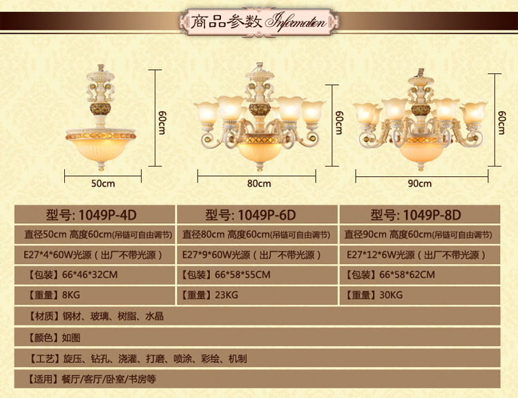 奥薇 欧式简约艺术餐厅吊灯客厅卧室吊灯1049p 6D