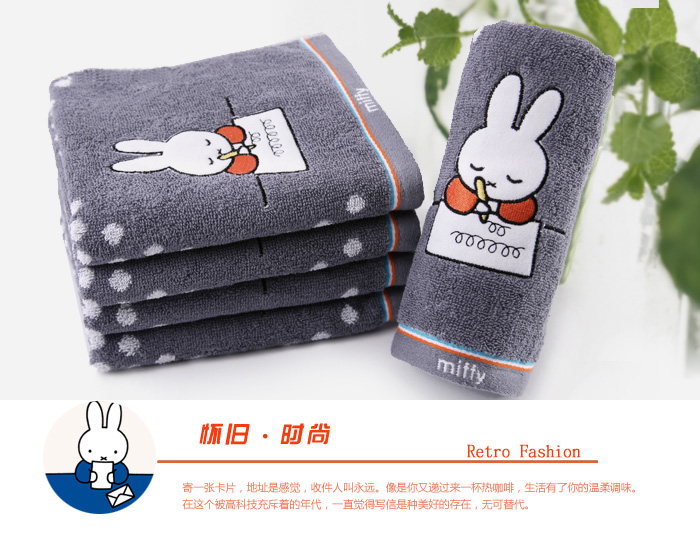 
                                                            金号米菲星星纯棉毛巾2条装 白灰各一条                