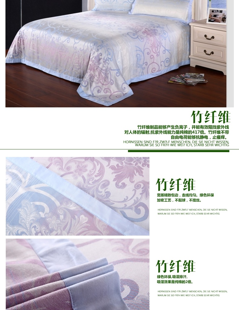 馨之恋家纺 床上用品  夏凉毯 竹纤维凉席软席三件套1.5米1.8米床用 七彩飞凤 200cm*230cm