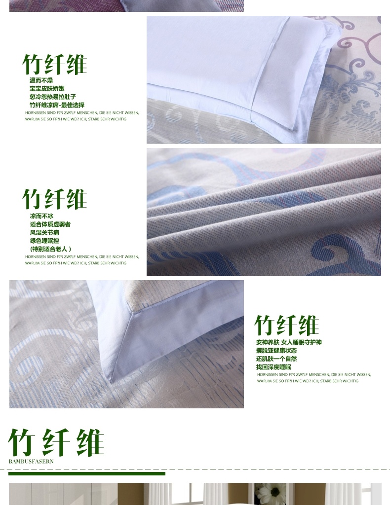 馨之恋家纺 床上用品  夏凉毯 竹纤维凉席软席三件套1.5米1.8米床用 七彩飞凤 200cm*230cm