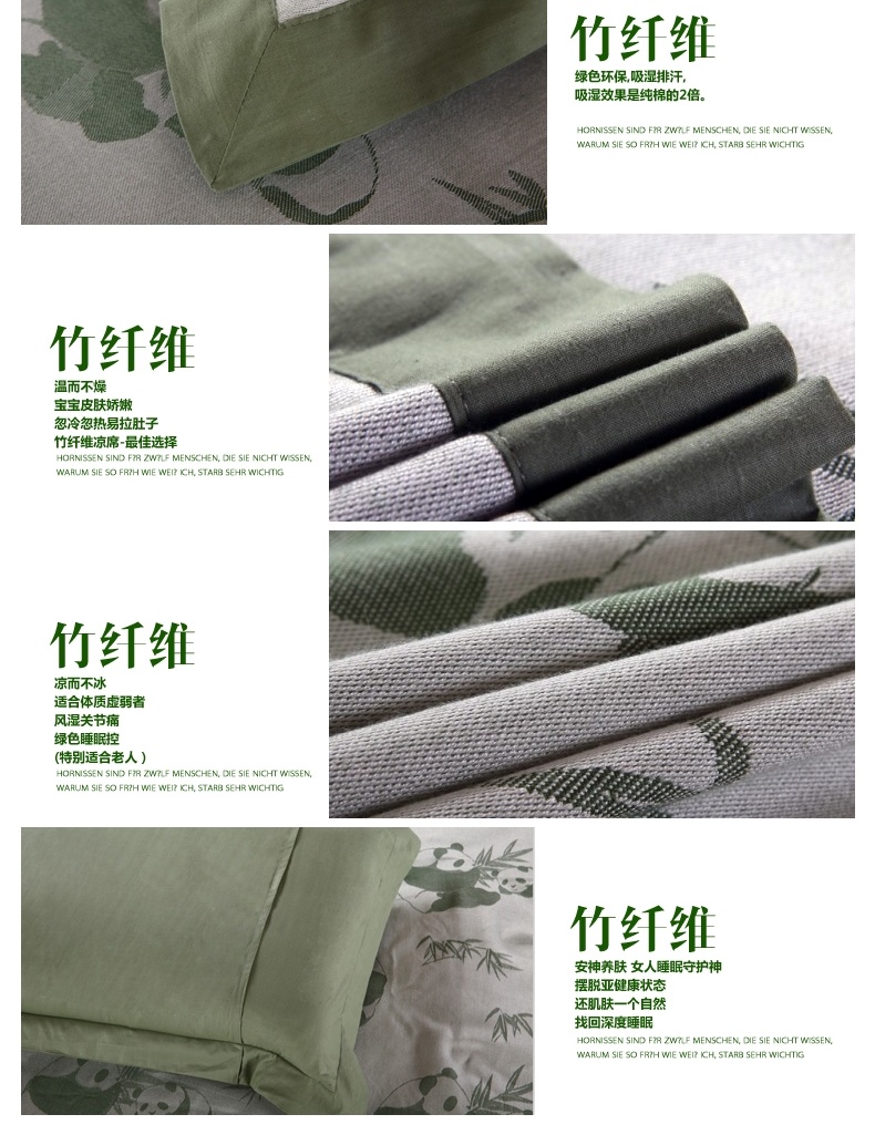 馨之恋家纺 床上用品  夏凉毯 竹纤维凉席软席三件套1.5米1.8米床用 七彩飞凤 200cm*230cm