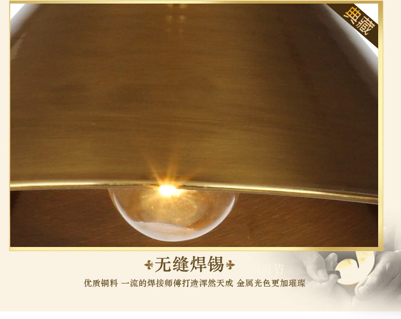 奥薇 铜灯 美式吊灯 餐厅吊灯 简约现代 卧室书房吊灯1101p 1a