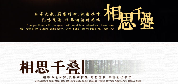 比月照明 东南亚风格简约客厅餐厅吧台灯水曲柳实木创意长方形吊灯3182