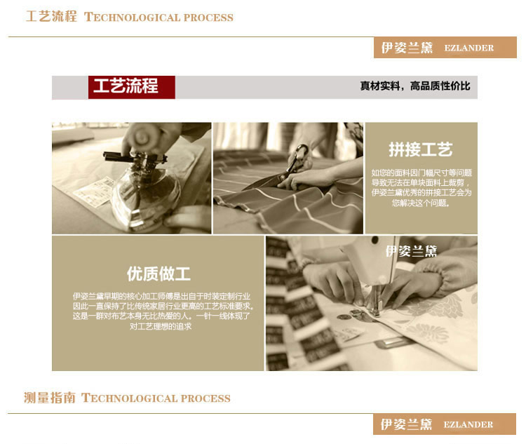 
                                        伊姿兰黛 欧式遮光布卧室隔音隔热 定制窗帘成品加厚 米色 窗帘0.1米尾数补拍                