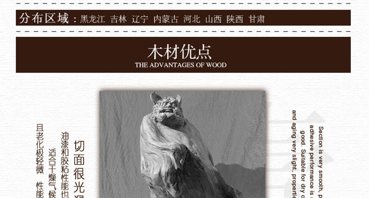 
                                        比月照明 透光云石客厅吊灯餐厅东南亚水曲柳木质吧台创意个性吊灯3183 38cm 55cm                