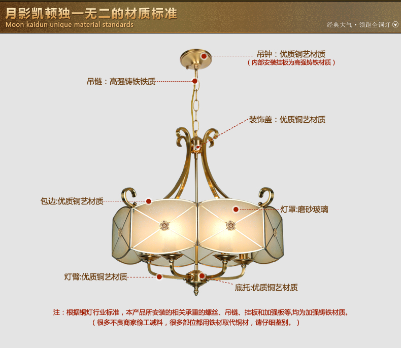 
                                        月影凯顿全铜吊灯餐厅吊灯现代简约美式餐厅灯欧式书房卧室灯 全铜吊灯                