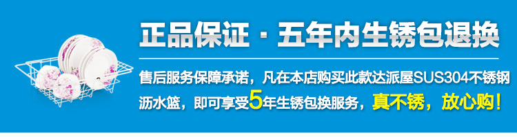 达派屋DAPAIHOME 304不锈钢沥水篮碗碟架沥水架 伸缩水槽篮