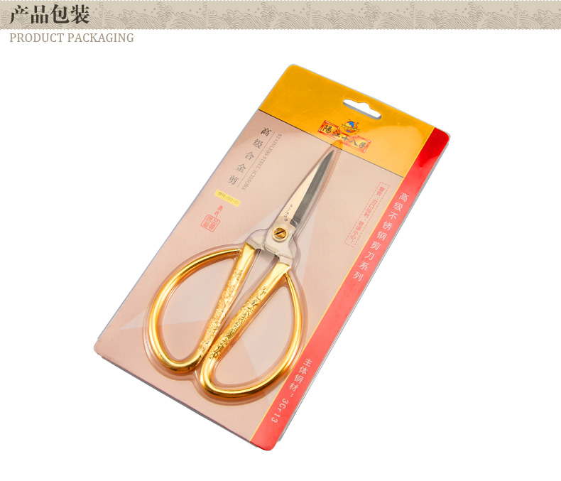 阳江十八子作刀具 不锈钢 龙凤合金家用剪 HHJ-03