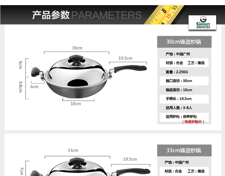 
                                        绿的 知心炒锅不粘锅 无油烟无涂层炒菜锅 纯手工铸造锅 42cm 42cm                