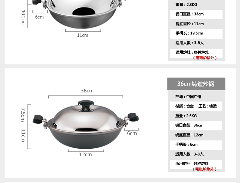 
                                        绿的 知心炒锅不粘锅 无油烟无涂层炒菜锅 纯手工铸造锅 42cm 42cm                