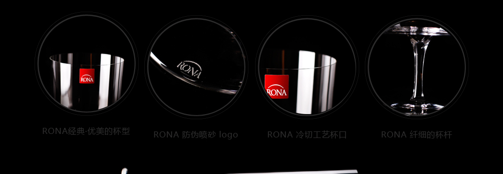 
                                        进口 RONA 洛娜无铅水晶玻璃高脚杯啤酒杯饮料杯620ml（2只装）                