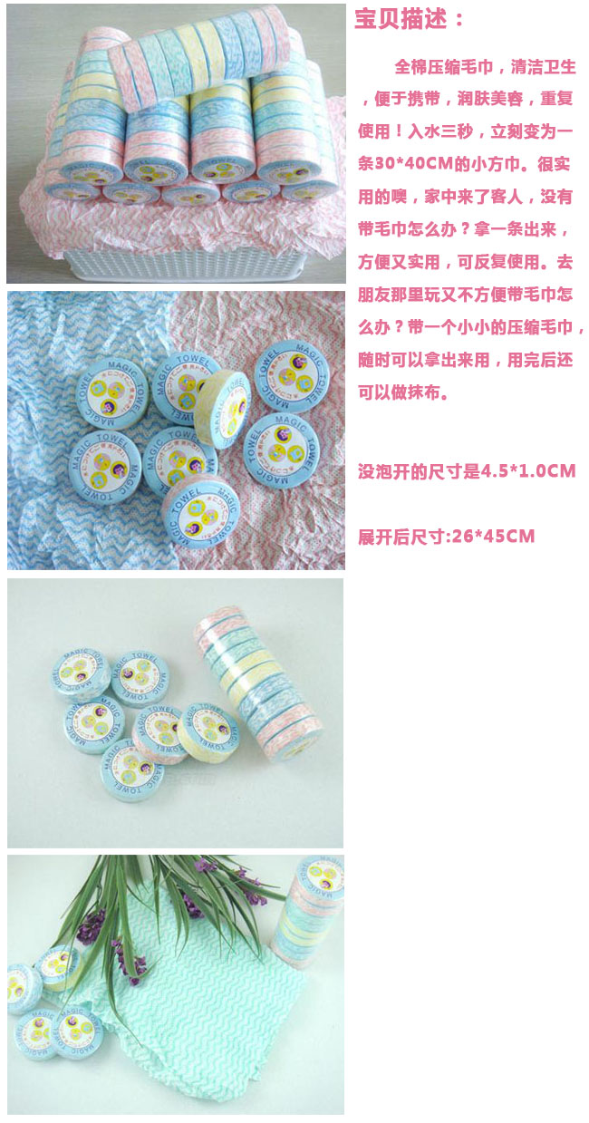 简家 压缩毛巾神奇压缩旅游出差毛巾 单个装E6613