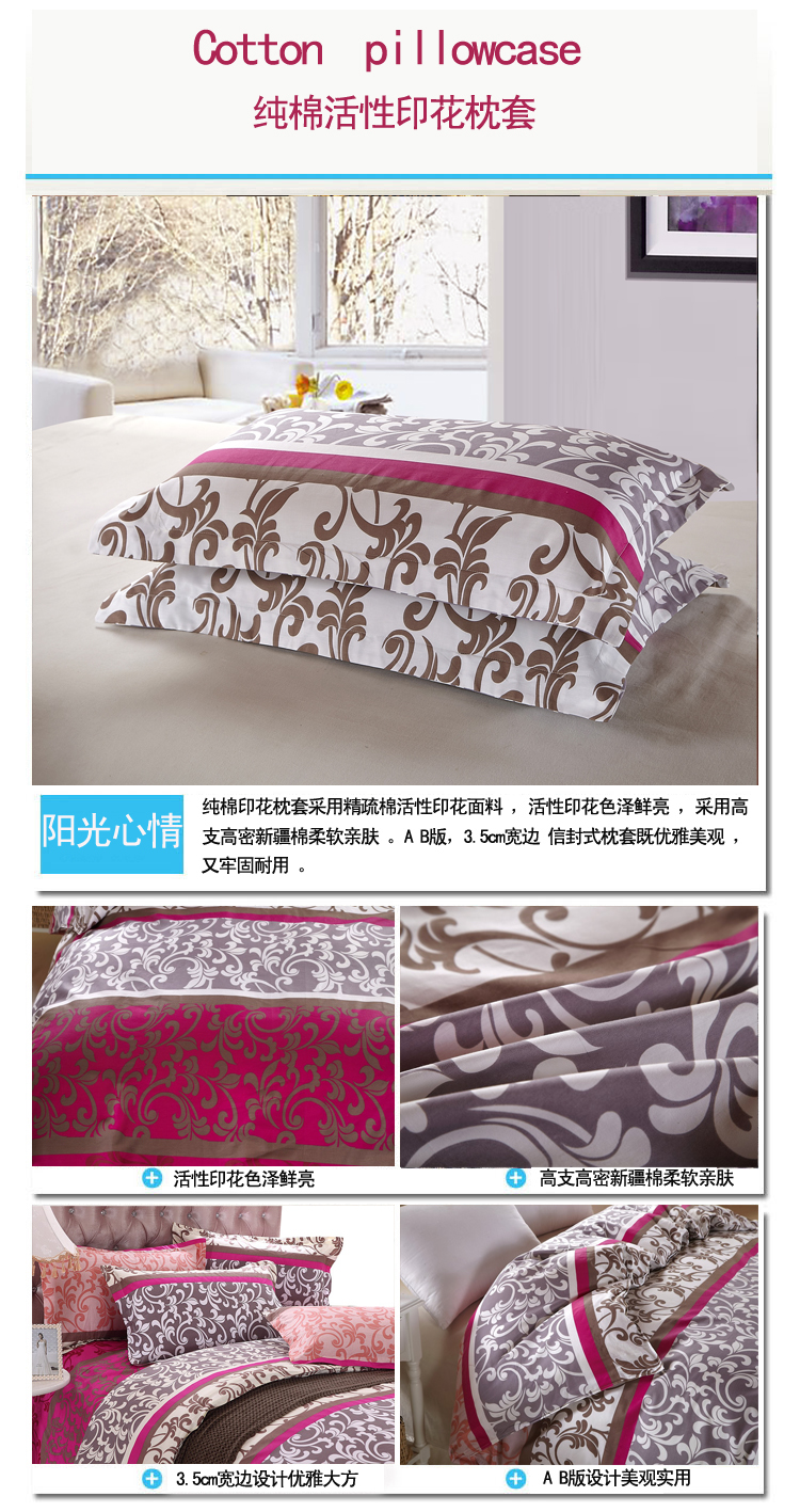 千彩轩全棉印花枕套单个装不含芯 几何大嘴猴 48*74cm