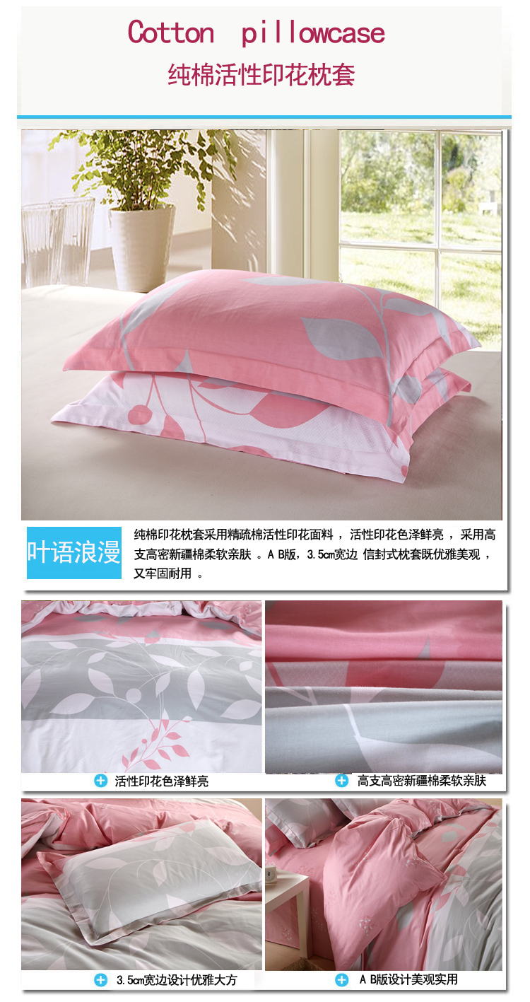 千彩轩全棉印花枕套单个装不含芯 几何大嘴猴 48*74cm