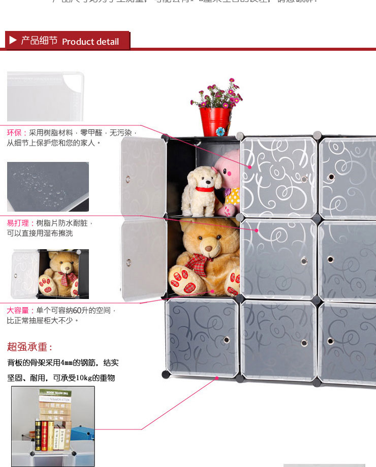 
                                        美瑄12格创意整理柜DIY收纳柜 英伦小黑花 具体尺寸见详情页                