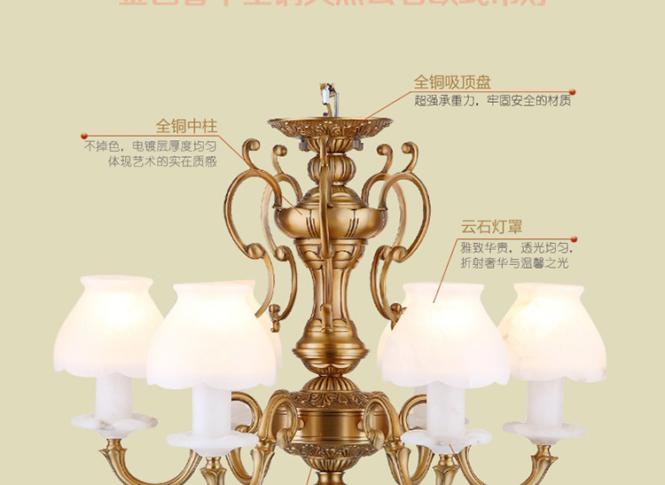 金达别墅客厅餐厅 西班牙云石铜灯客厅 欧式全铜吊灯复MD05017系列 8头