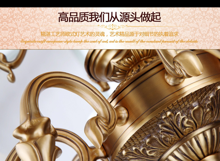金达别墅客厅餐厅 西班牙云石铜灯客厅 欧式全铜吊灯复MD05017系列 8头