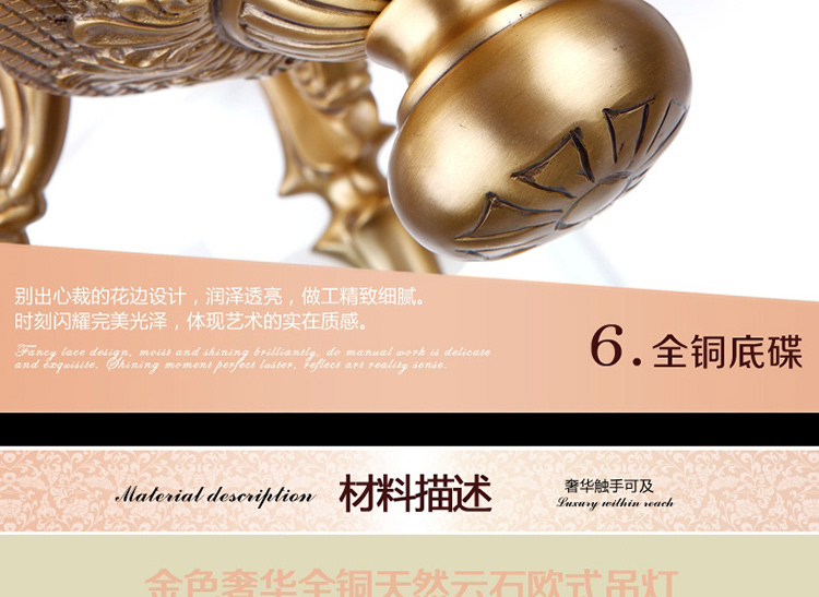 金达别墅客厅餐厅 西班牙云石铜灯客厅 欧式全铜吊灯复MD05017系列 8头