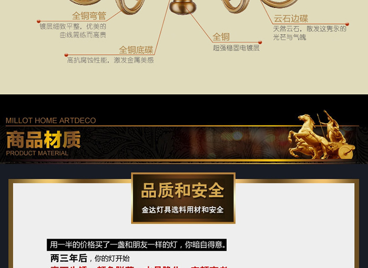 金达别墅客厅餐厅 西班牙云石铜灯客厅 欧式全铜吊灯复MD05017系列 8头