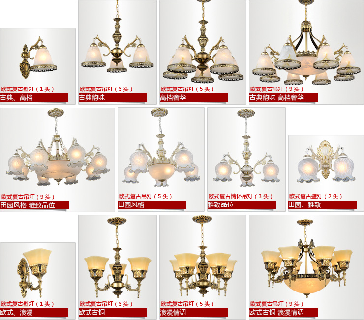 蒙特丽 客厅走廊过道吸顶灯93343 欧式田园复古灯具(B) 中号 不带光源