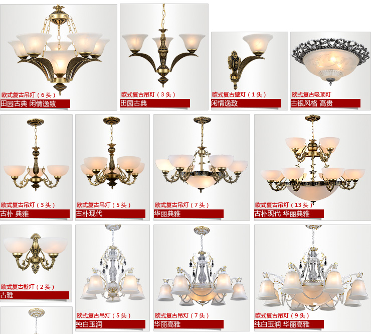 蒙特丽 客厅走廊过道吸顶灯93343 欧式田园复古灯具(B) 中号 不带光源