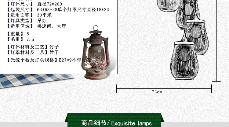 比月照明 中式餐厅客厅灯具现代东南亚田园竹灯笼木质楼梯创意吊灯3158