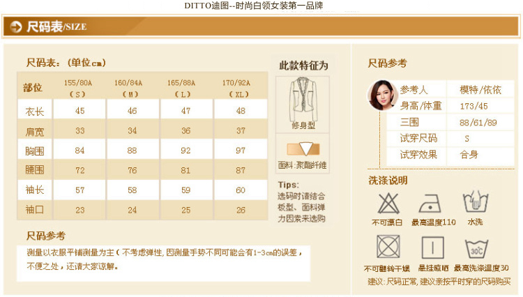 Ditto迪图秋季新品韩版链条可拆卸花边百搭修身短外套女长袖 D14EC302 黑色 L