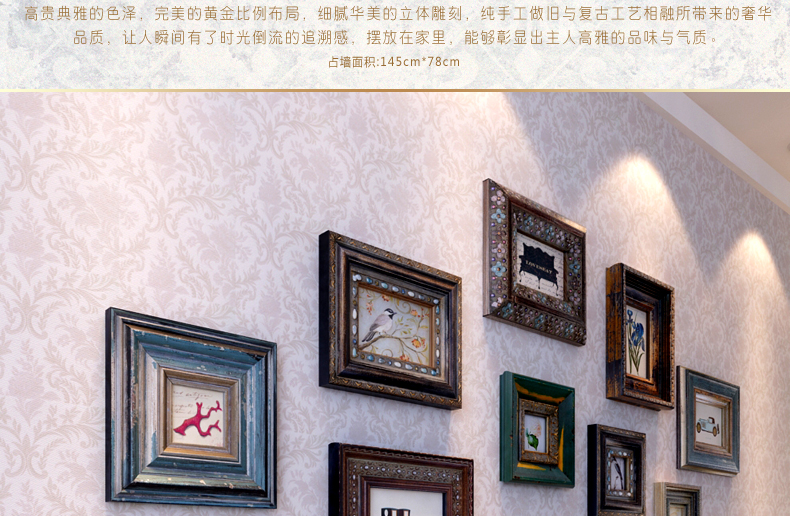 
                                        天字一号 实木客厅照片墙 相框墙欧式创意相框组合 复古照片墙 高档照片墙                