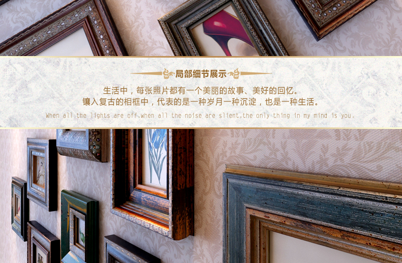 
                                        天字一号 实木客厅照片墙 相框墙欧式创意相框组合 复古照片墙 高档照片墙                