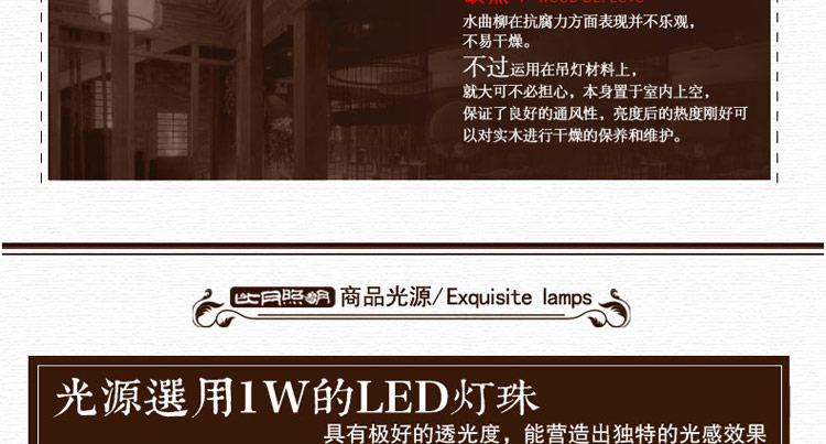 
                                        比月照明 透光云石客厅吊灯餐厅东南亚水曲柳木质吧台创意个性吊灯3183 38cm 55cm                
