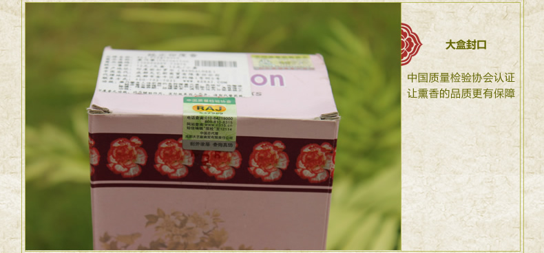 RAJ印度香熏香 康乃馨 小盒 手工花香薰香料花香线香009
