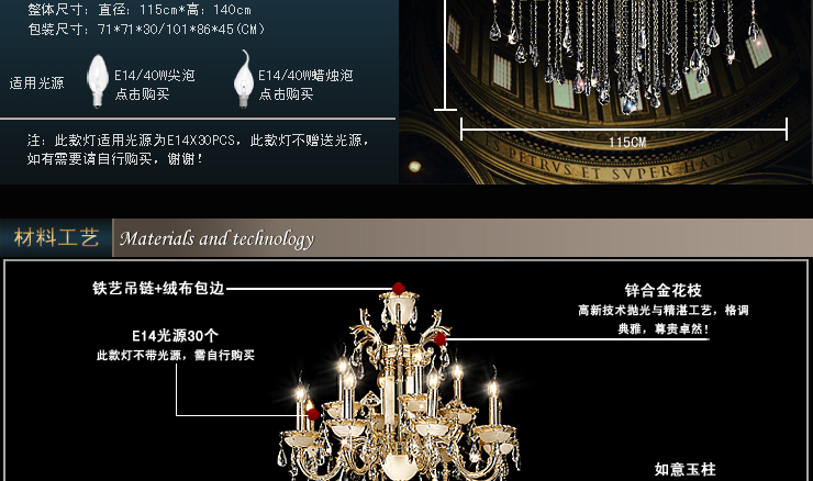 AOVVO 灯王  欧式进口锌合金云石水晶吊灯 复式客厅水晶灯具灯饰1030p 预定30头K9水晶 不带光源